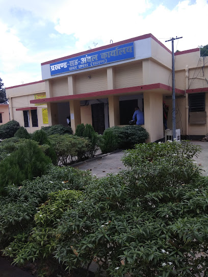 Photo 1 of Chapra Sadar Block Office