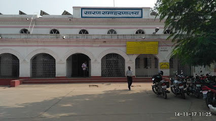 Photo 1 of Collectorate, Saran (Chapra)
