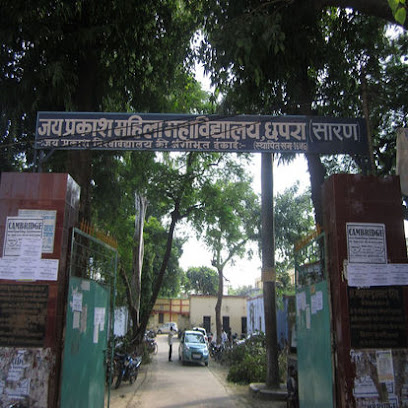 Photo 1 of Jai prakash Mahila College