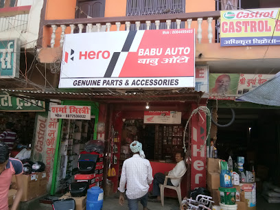 Photo 1 of BABU AUTO