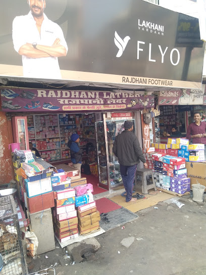 Photo 1 of CHAPRA MARKET