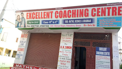 Photo 1 of Excellent Coaching Centre