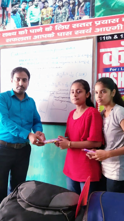 Photo 1 of Vishal Sir Commerce