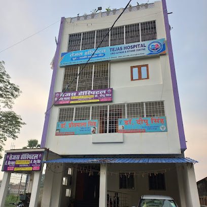 Photo 1 of Tejas Hospital Siwan