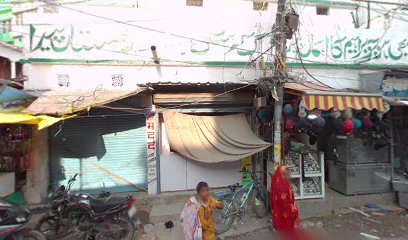 Photo 1 of Dr. Mrs. Roohi Shabana