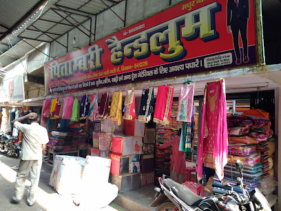 Photo 1 of Ujain Market