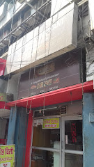 Photo 1 of Red Chilli Restaurant