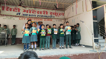 Photo 1 of City Montessori School