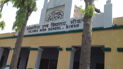 Photo 1 of Islamia High School