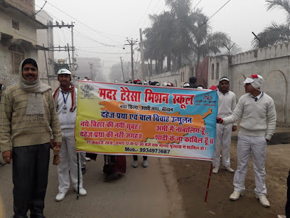 Photo 1 of Mother Teresa Mission School