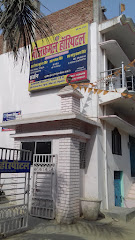 Photo 1 of Neelkamal Hospital