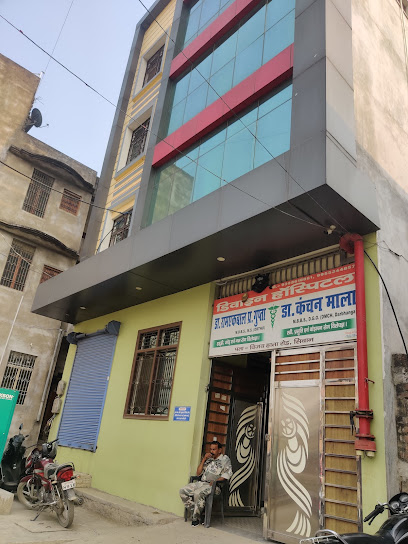 Photo 1 of Divine Hospital