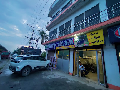 Photo 1 of Ayush Auto Sales