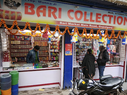 Photo 1 of Bari Market