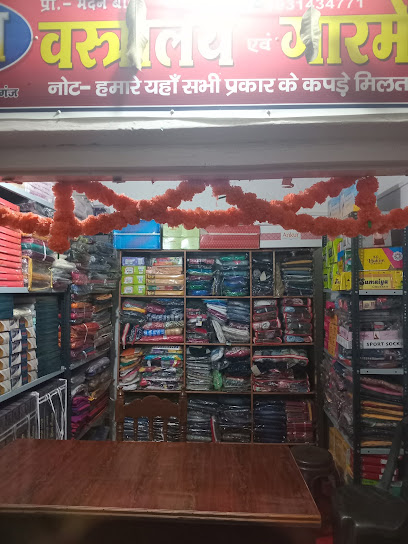 Photo 1 of Sukulwa bazar