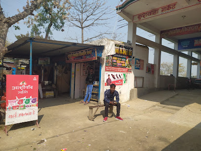 Photo 1 of Jinbaba Karariya Bazar