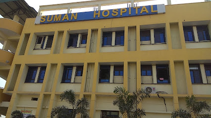 Photo 1 of Suman Hospital