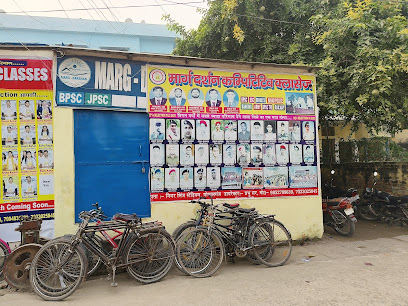 Photo 1 of Marg-Darshan Competitive Classes