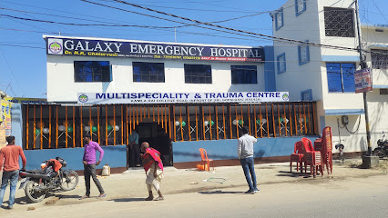 Photo 1 of Galaxy Emergency Hospital