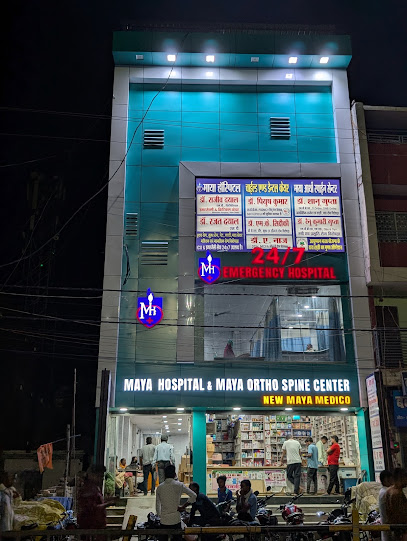 Photo 1 of MAYA HOSPITAL