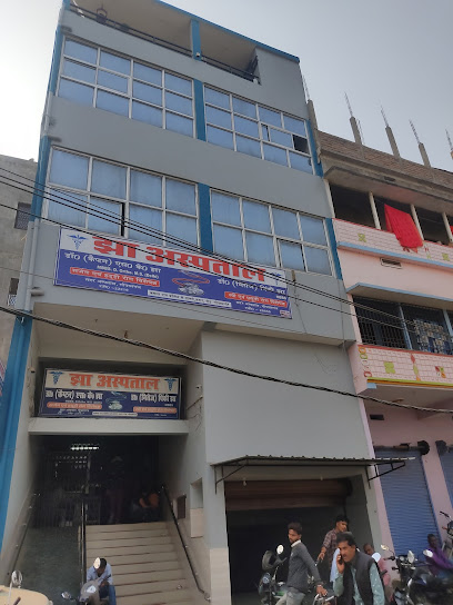 Photo 1 of Jha Hospital Pvt. Ltd.