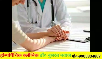 Photo 1 of Dr.Nusrat Nawaz