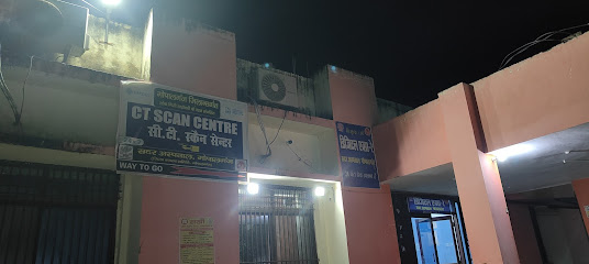 Photo 1 of C.T Scan Centre Sadar Hospital
