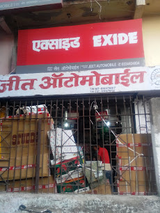 Photo 1 of Jeet Auto Mobiles