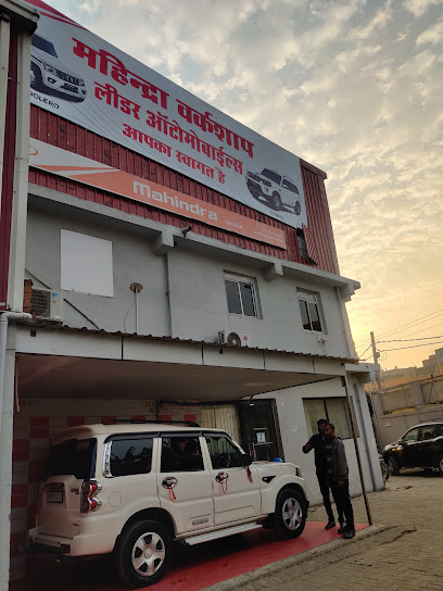 Photo 1 of Mahindra Service Leader Automobiles