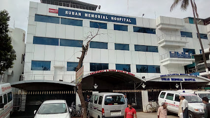 Photo 1 of Ruban Memorial Hospital