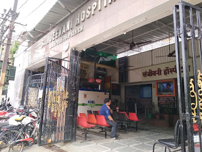 Photo 1 of Sanjeevani Hospital