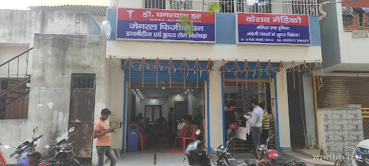 Photo 1 of Dr. Ghanshyam Jha