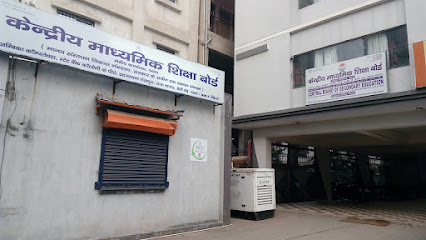 Photo 1 of CBSE Regional Office