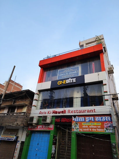 Photo 1 of Haweli Restaurant