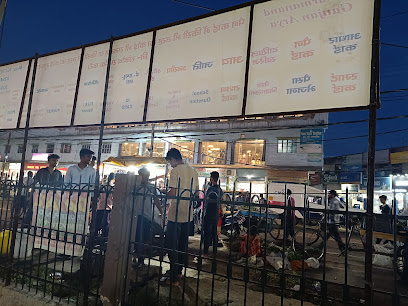 Photo 1 of Danapur Nagarpalika Market