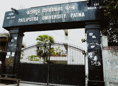 Photo 1 of Patliputra University