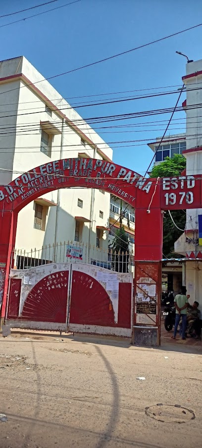 Photo 1 of B.D. College