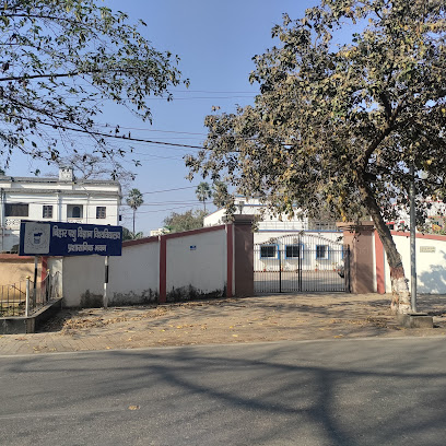Photo 1 of Bihar Veterinary College