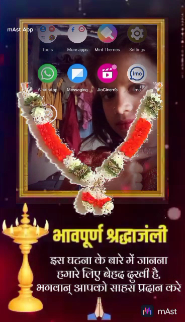 Photo 1 of Bihari Vyanjan