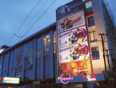 Photo 1 of Elphinstone Cinema Hall