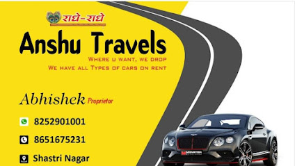 Photo 1 of Anshu Travels