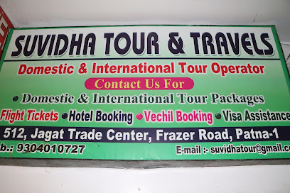 Photo 1 of Suvidha Tour And Travels