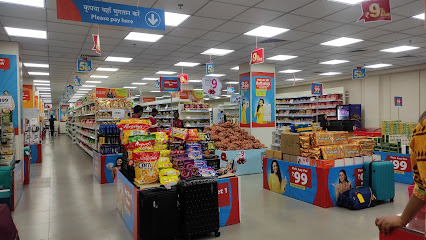Photo 1 of Reliance SMART Bazaar