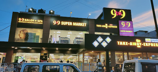 Photo 1 of 9 to 9 Supermarket