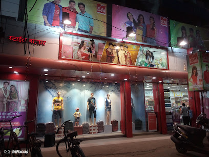 Photo 1 of STYLE BAAZAR PATNA