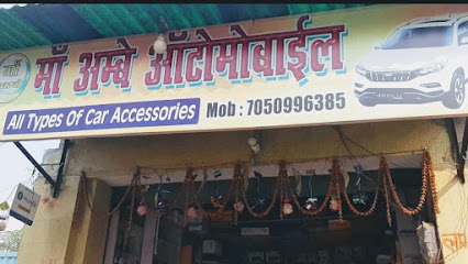 Photo 1 of Maa Ambey Automobiles