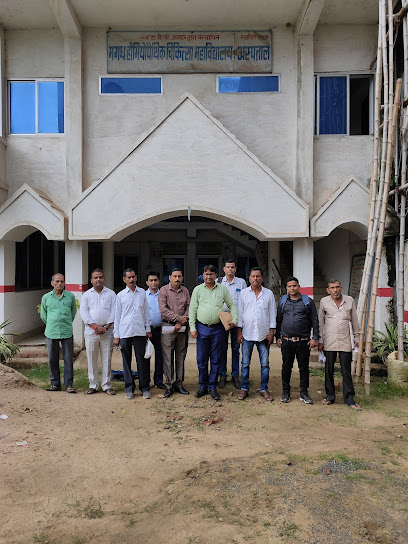 Photo 1 of Magadh Homeopathic College and hospital