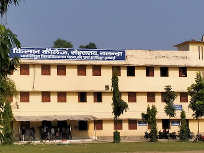 Photo 1 of Kisan College