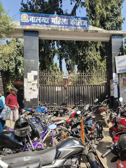 Photo 1 of Nalanda Mahila College