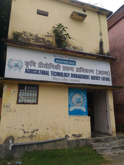 Photo 1 of AGRICULTURAL TECHNOLOGY MANAGMENT AGENCY